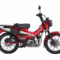 Honda CT125 Hunter Cub 2026 official